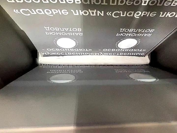 Плёнка с принтом под слоем термоклеевого порошка внутри шейкера