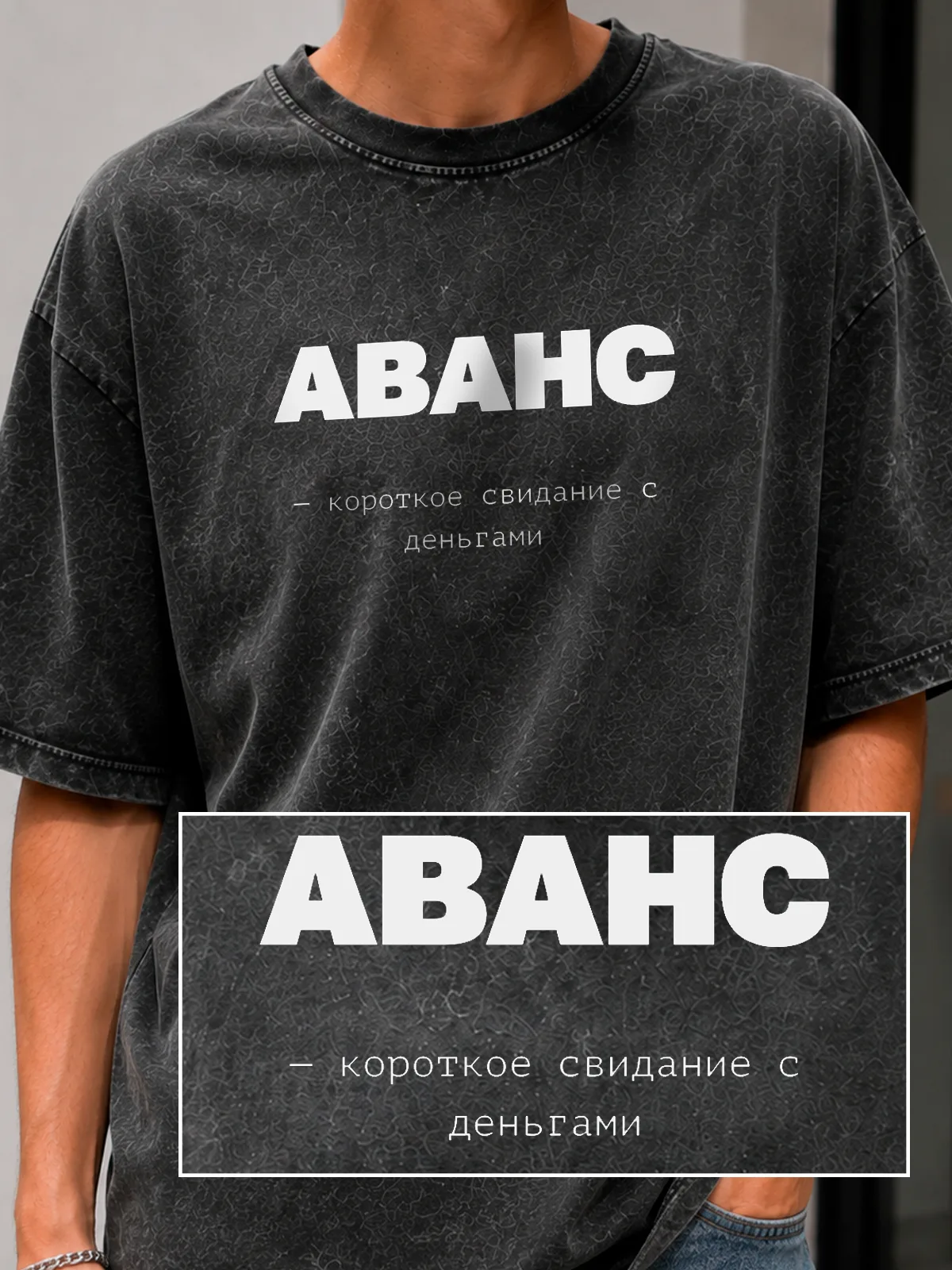 вид спереди