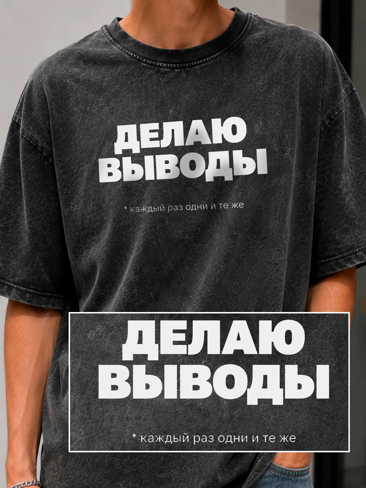 вид спереди