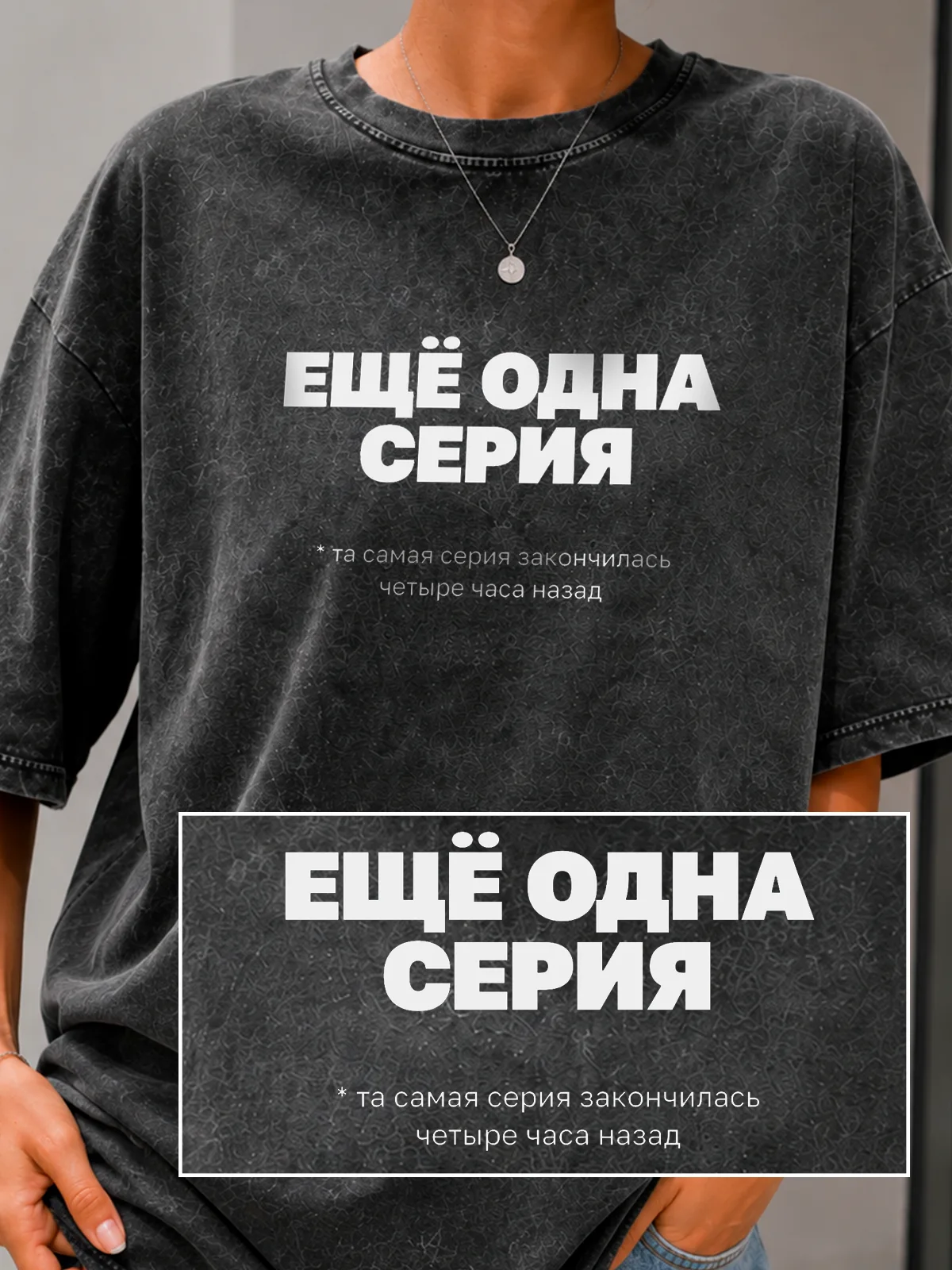 деталь принта