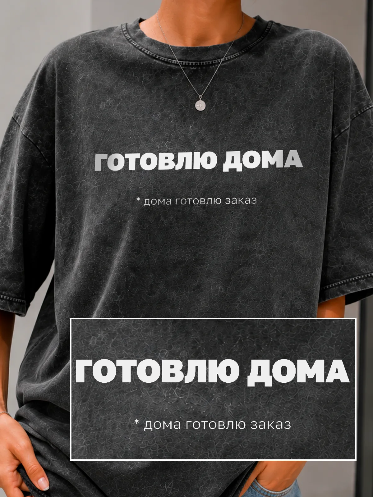 вид спереди