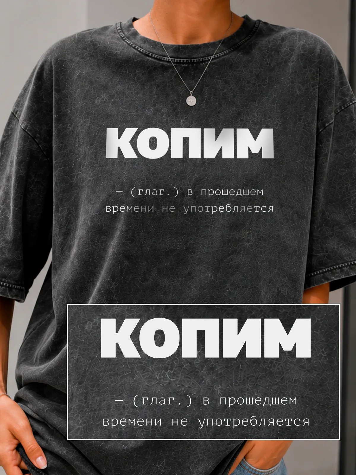 деталь принта