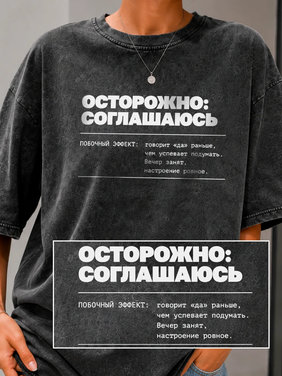 со спины