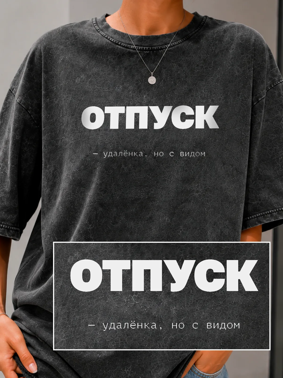 со спины