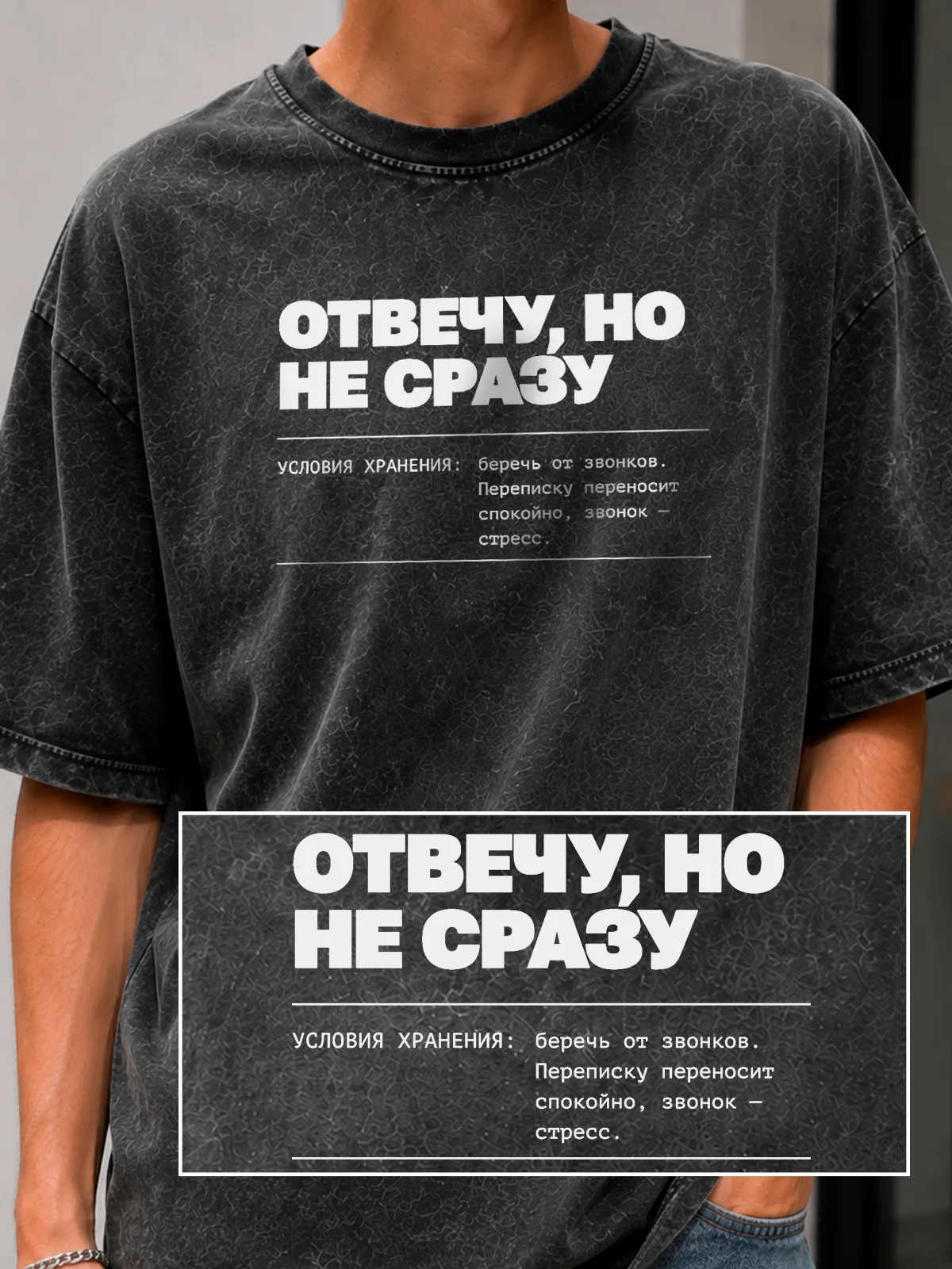 со спины