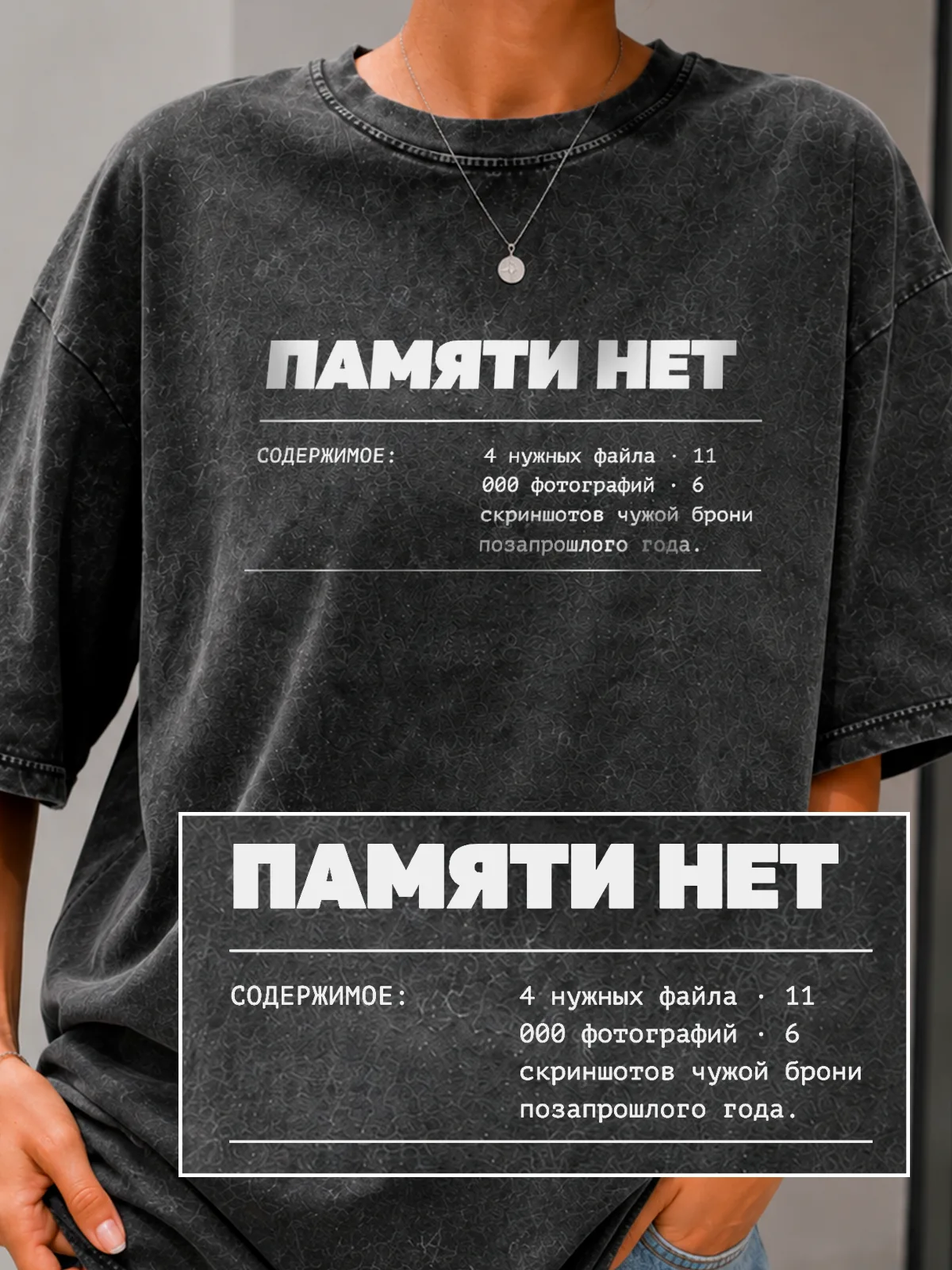 со спины