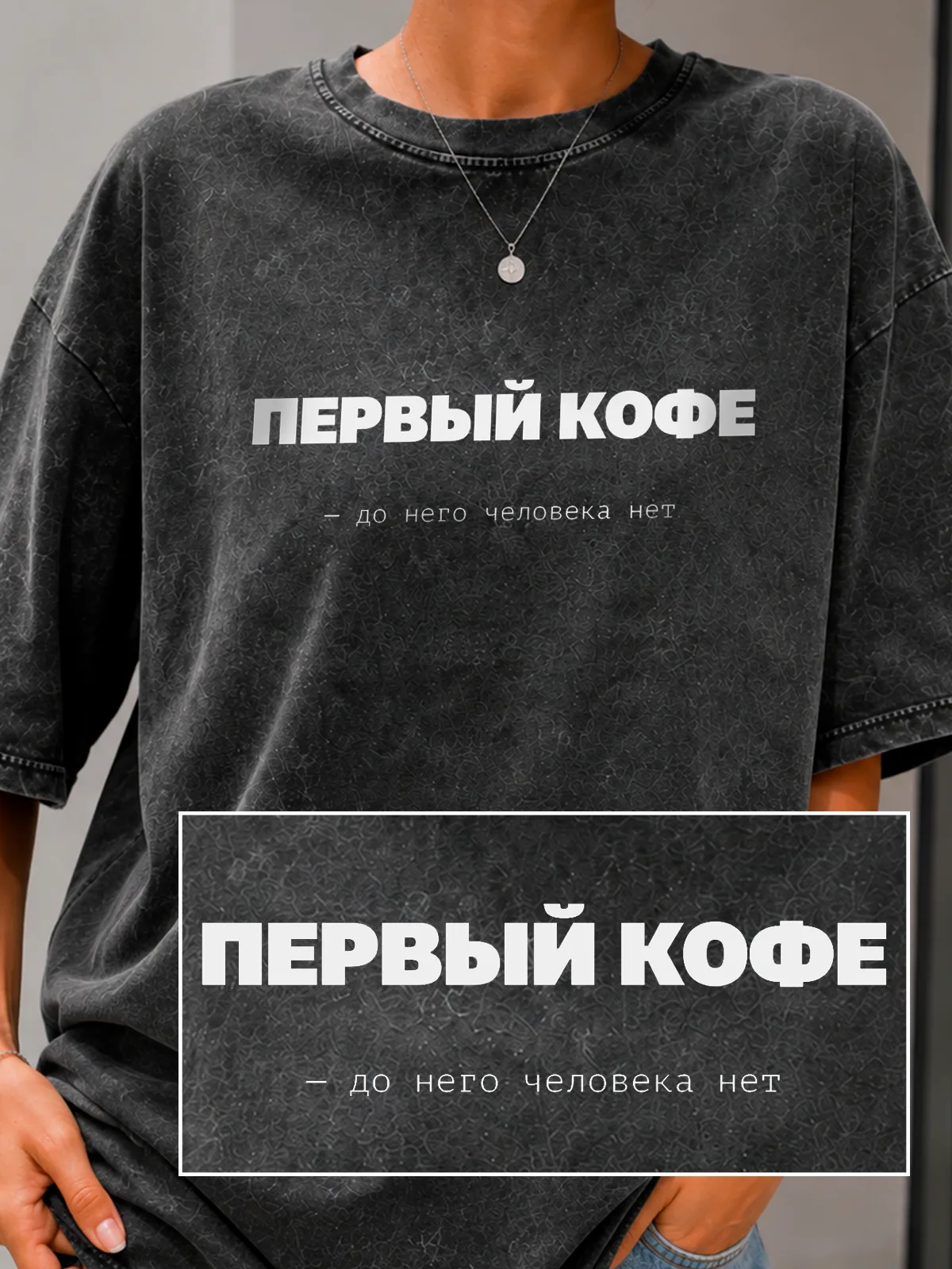 со спины