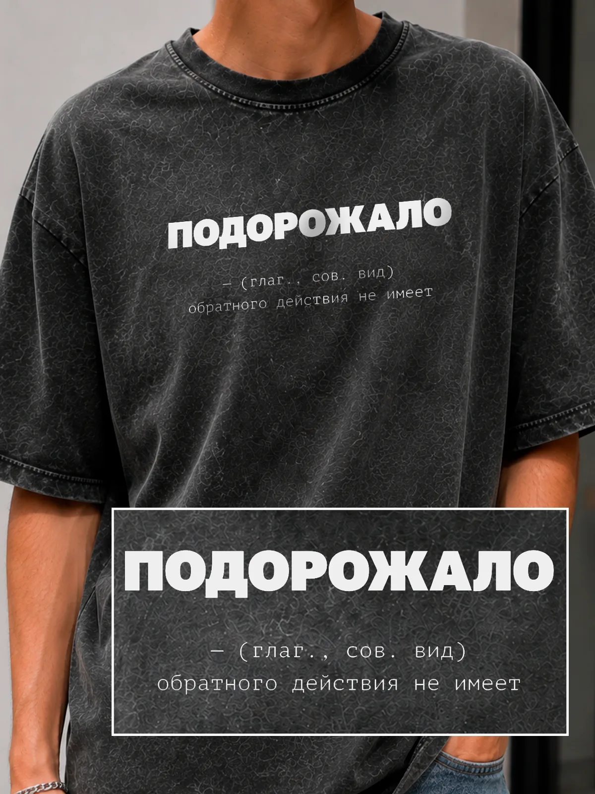 со спины
