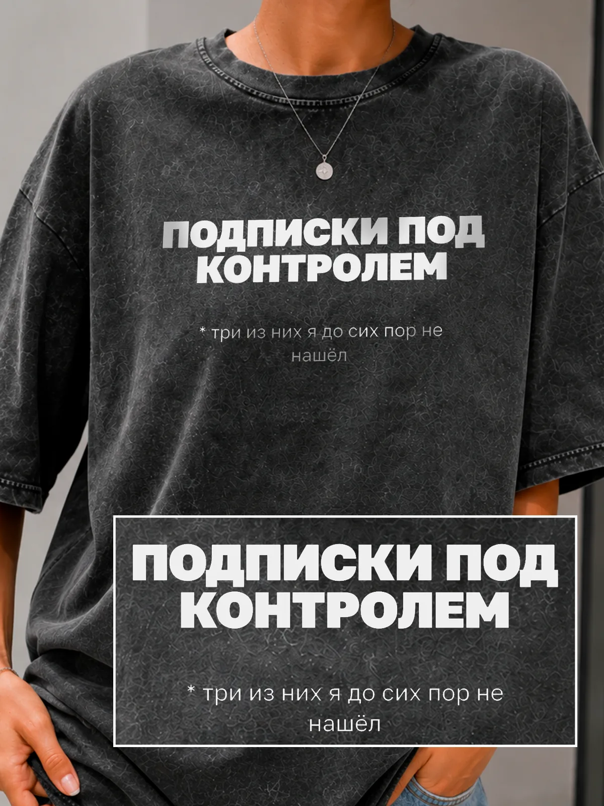со спины