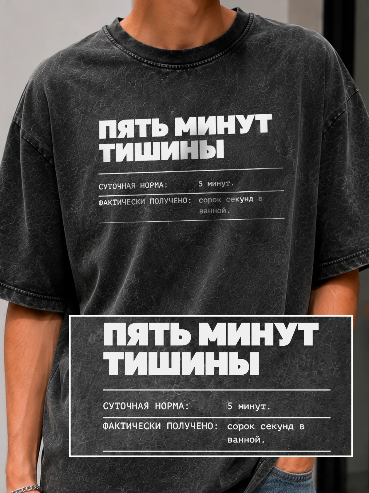 деталь принта