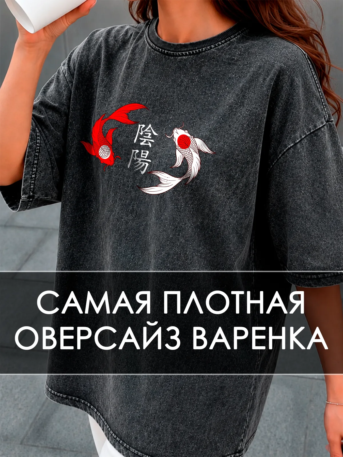 вид спереди
