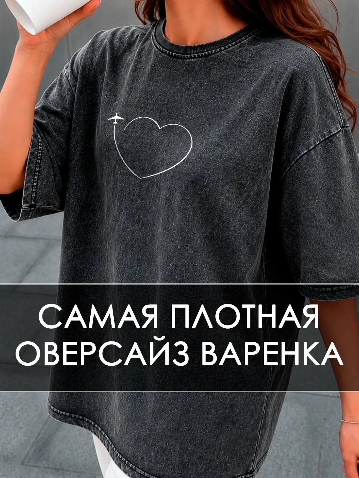 вид спереди