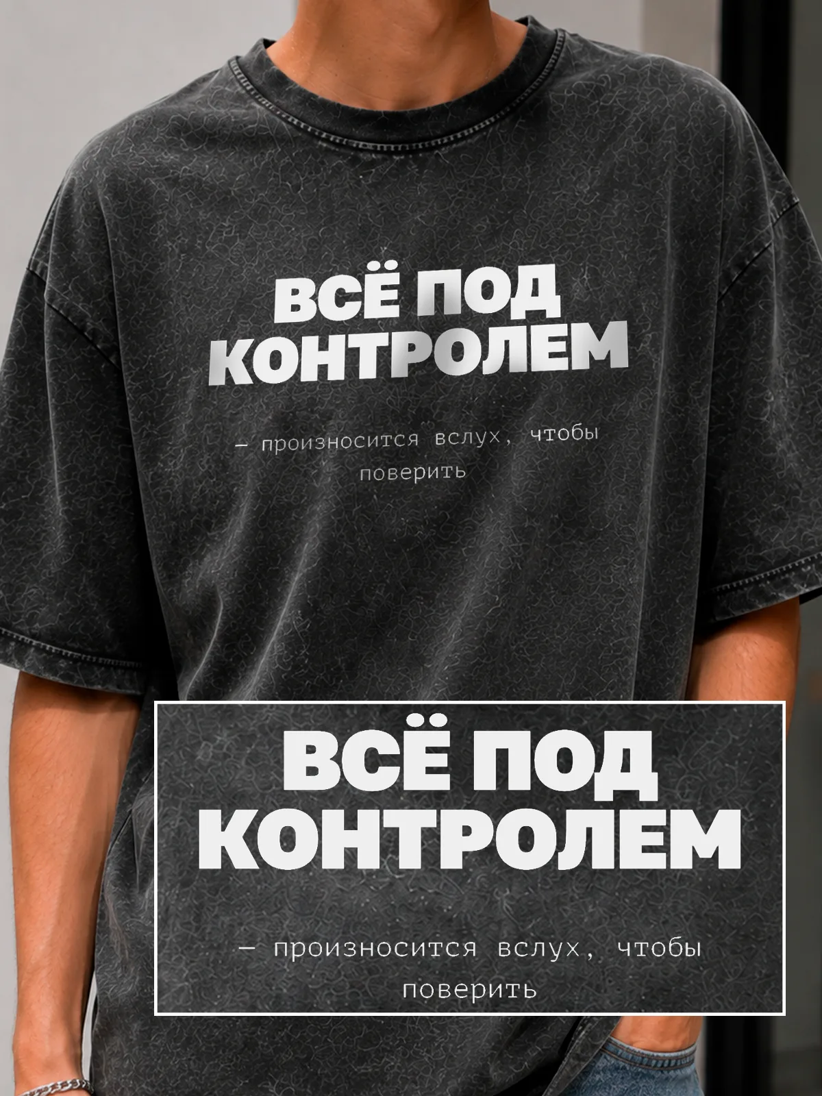деталь принта