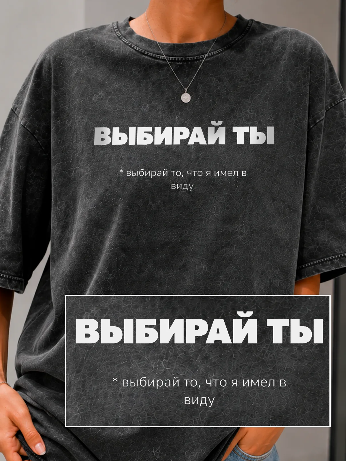 деталь принта