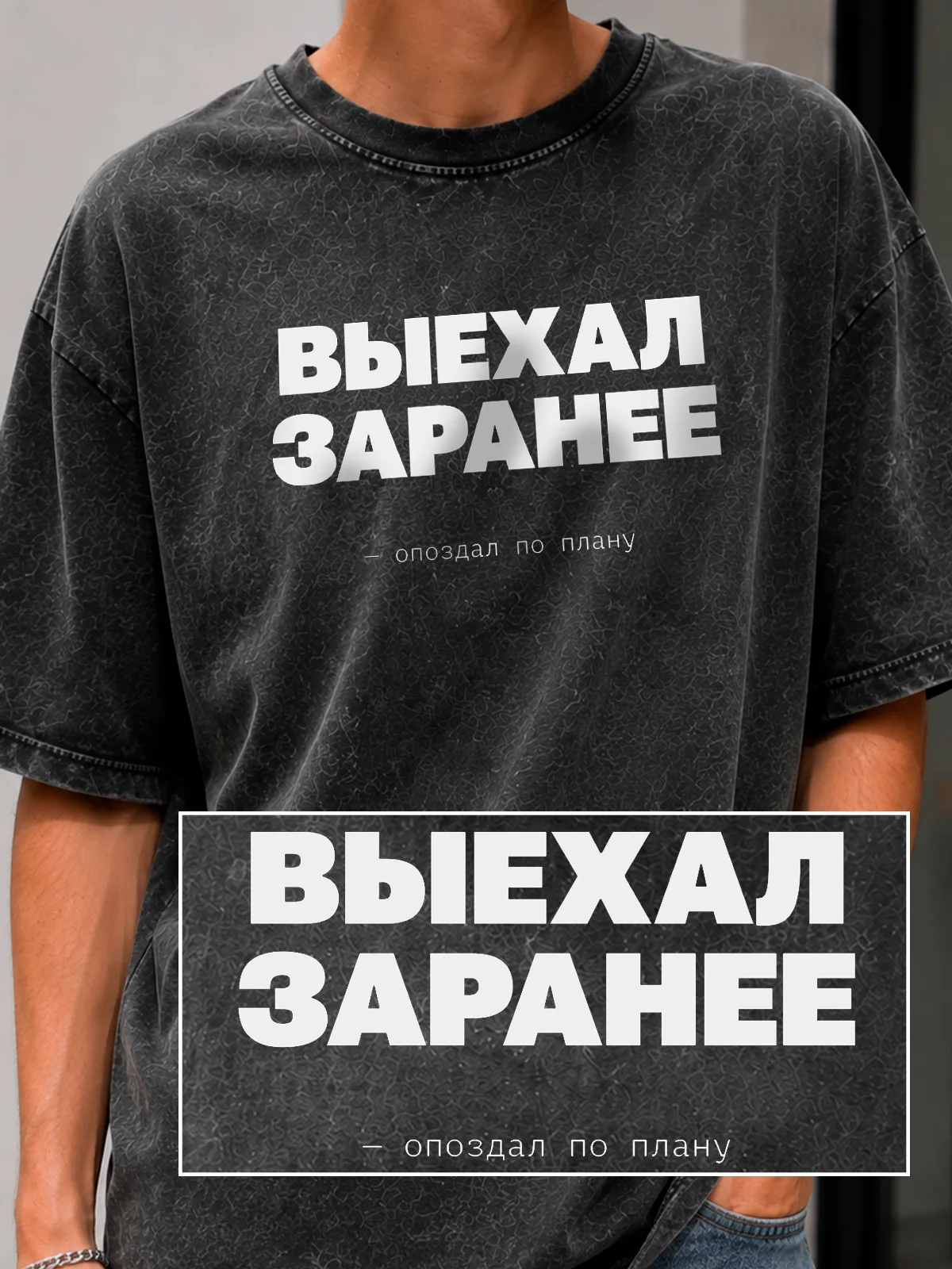 вид спереди