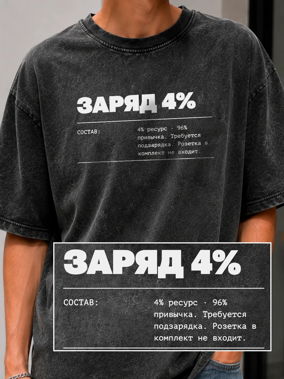 деталь принта