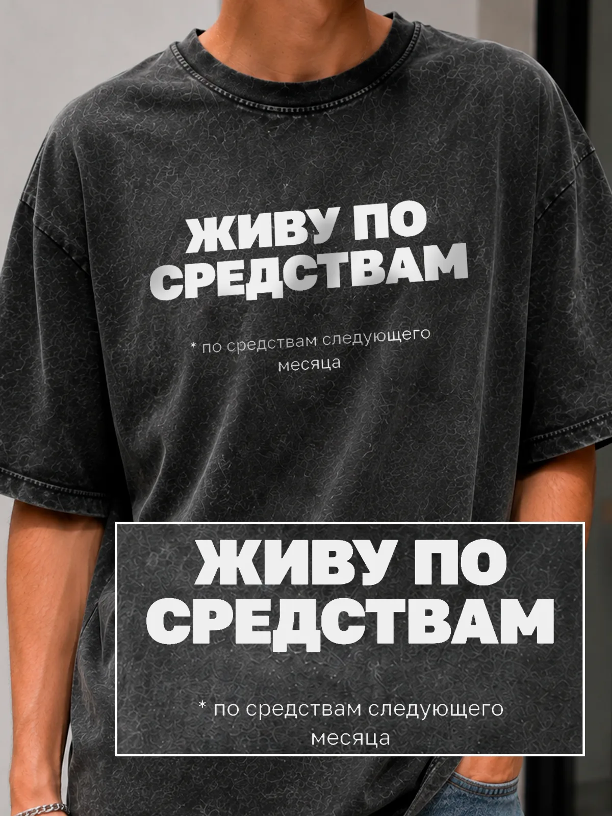 деталь принта