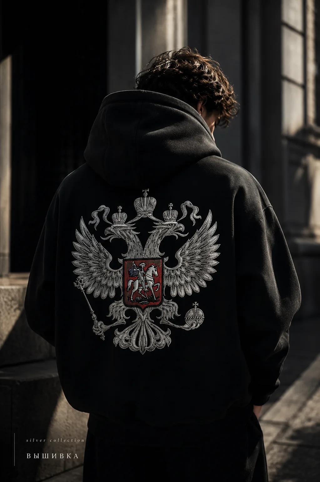 со спины