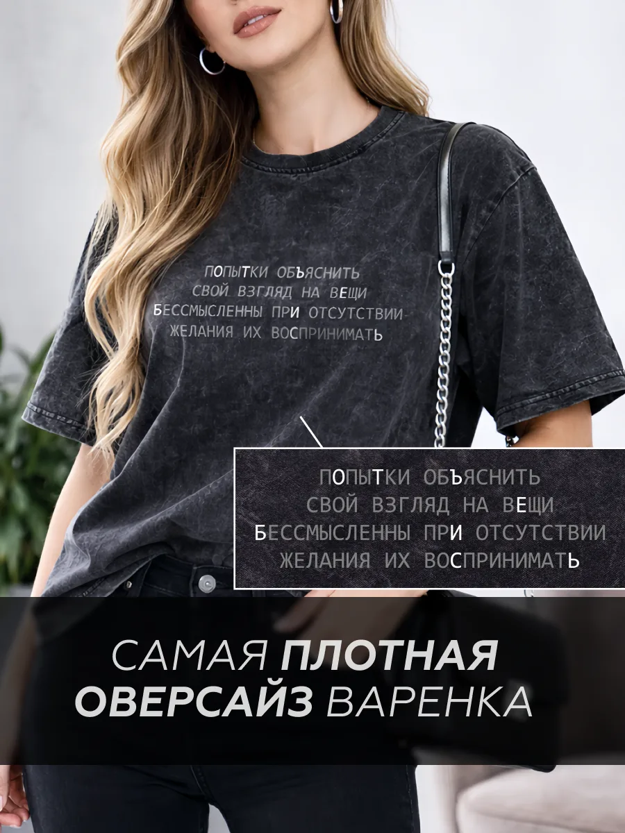 со спины
