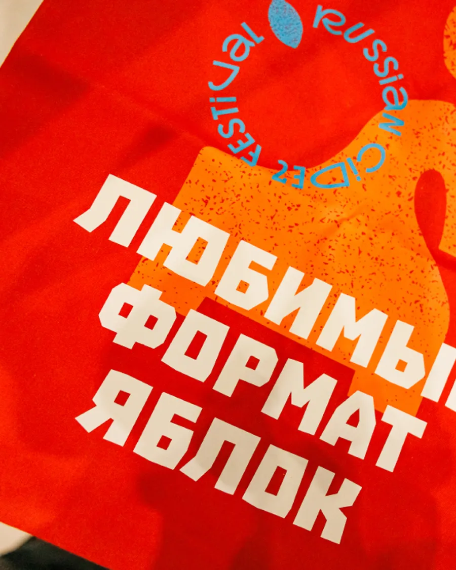 Красный шоппер Russian Cider Festival с принтом «Любимый формат яблок»